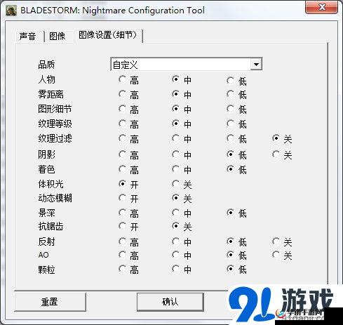 百年战争剑刃风暴：升级攻略速成秘籍