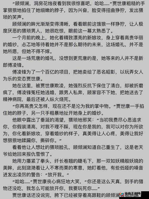 91呆强推系列新婚打电话之特别篇