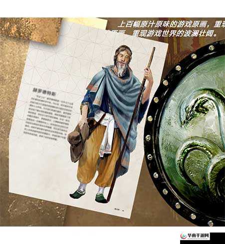 《奥德赛之谜：染染染答案的陶片寻踪》