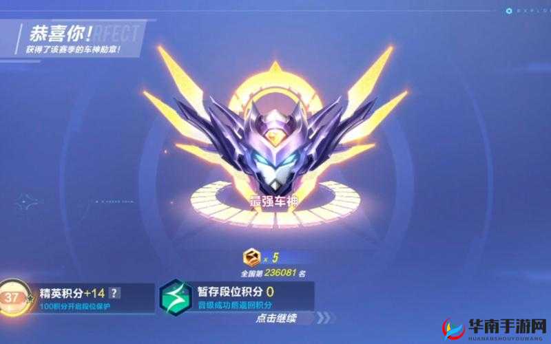 QQ 飞车高端局必备神车推荐 助你称霸赛道的绝佳选择