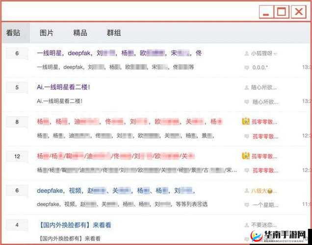 123456 黄色网站：提供成人内容，需年满 18 周岁以上观看