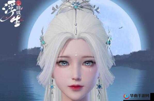 浮生忆玲珑绝美捏脸秘籍大揭秘