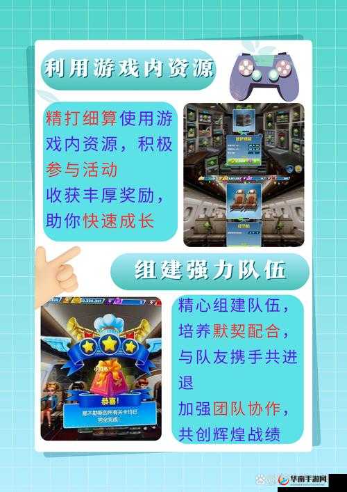 《真国无双8》全流程剧情攻略大全：关卡任务解析与通关指南》