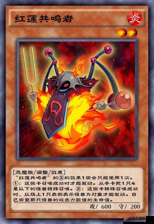 深度解析游戏王决斗链接王之仆从踢火卡组超强攻略及卡组推荐