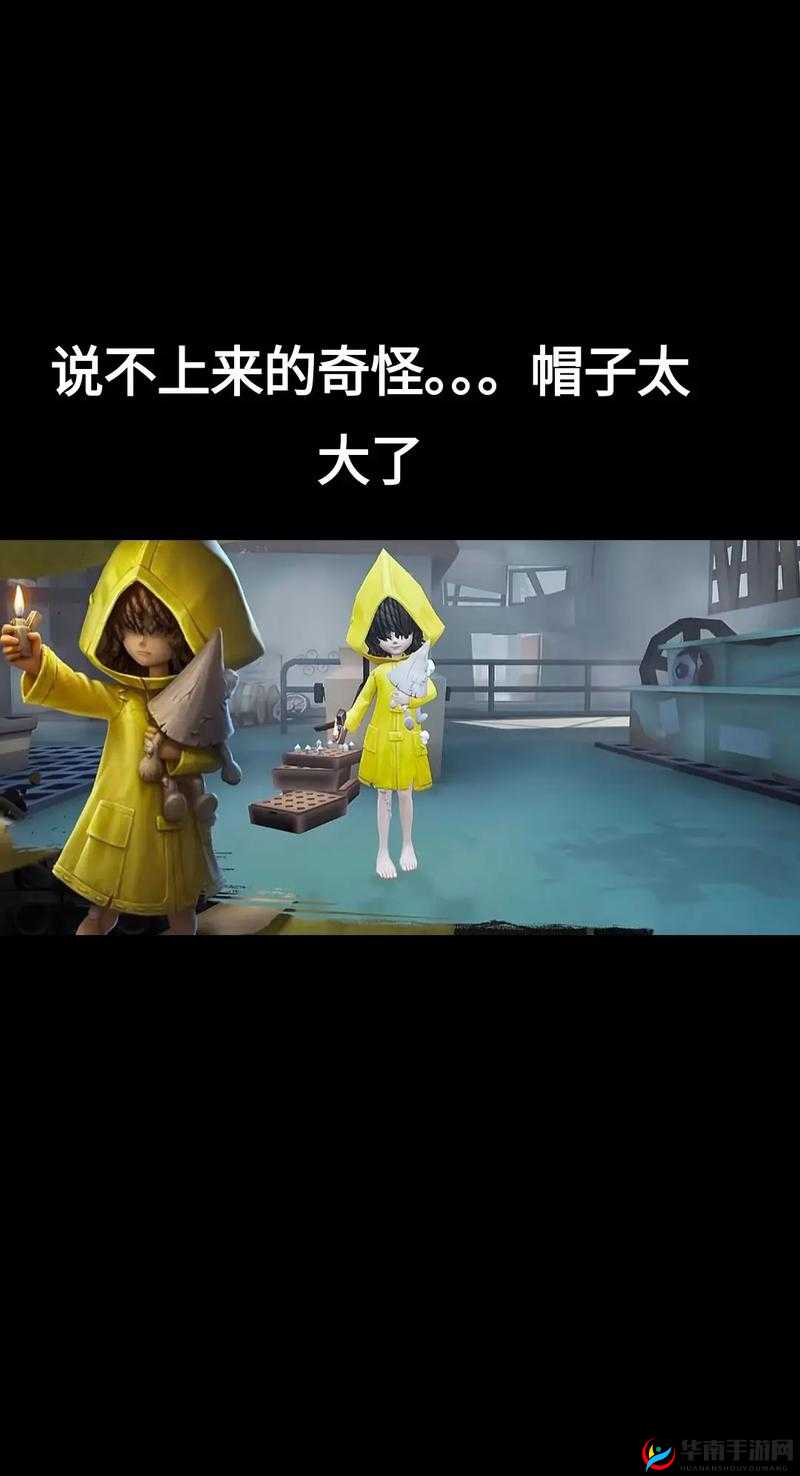 小小噩梦存档位置详解:存档位置及查找方法介绍