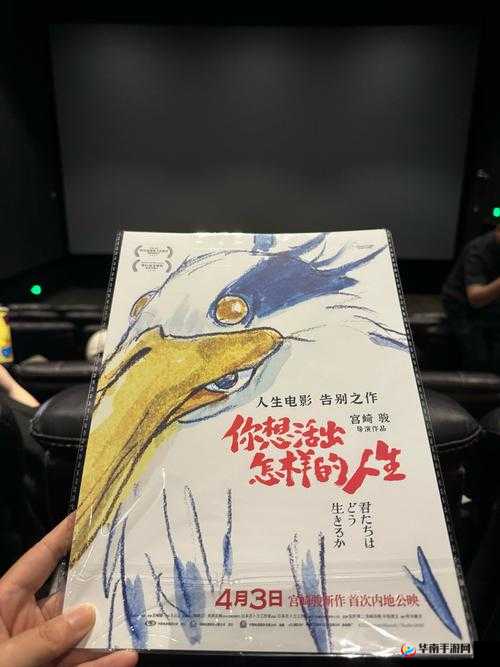 大基基的奇幻冒险成长之旅