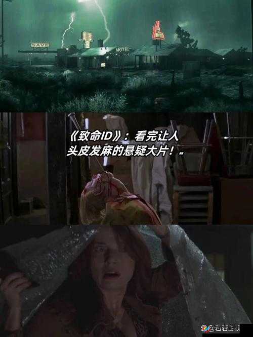 神秘电影五 5 个条路钱：一部神秘的影片