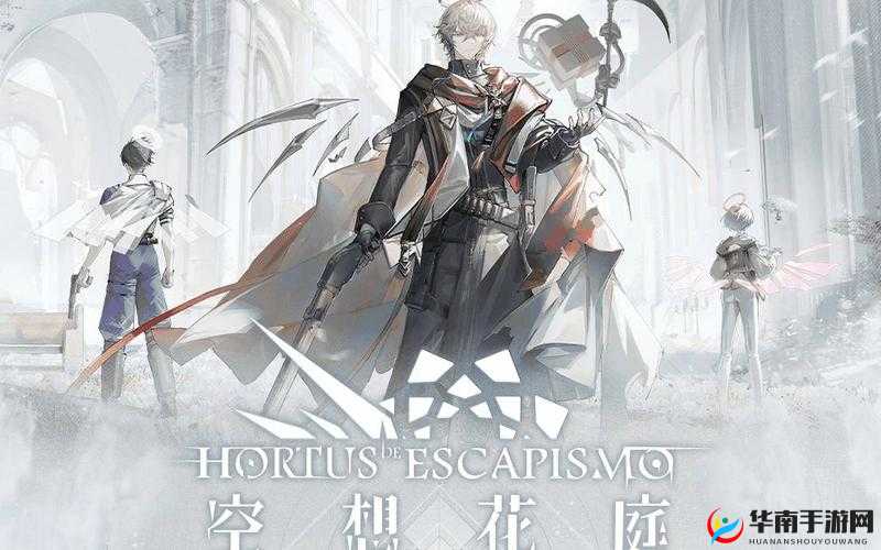 失落的方舟稀有花采集攻略与技巧分享