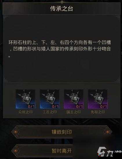 《恐怖黎明R组破解版：人物创建难题攻破攻略与解决之道》