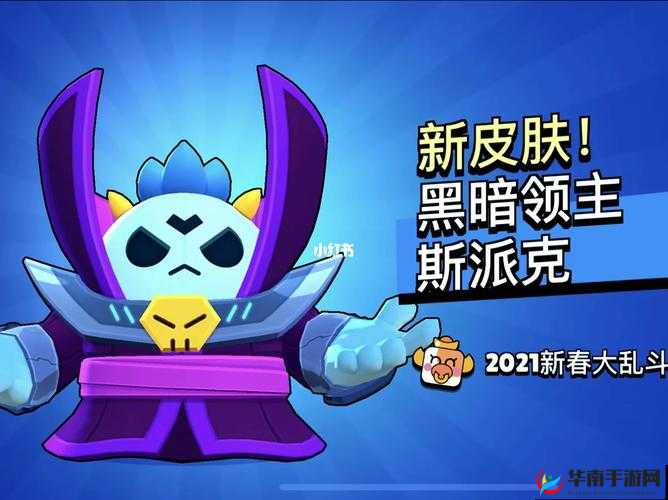 荒野乱斗斯派克深度解析:是鸡肋还是神器?