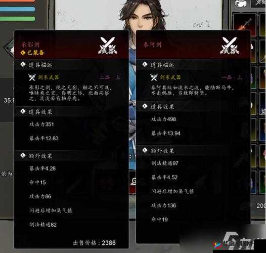 影之刃 3 玄甲拂尘获取途径及方法全解析