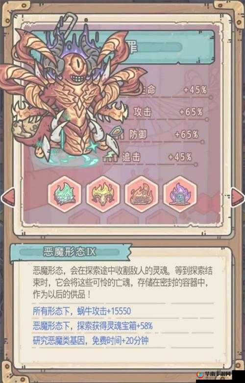 最强蜗牛戴森球好不好？