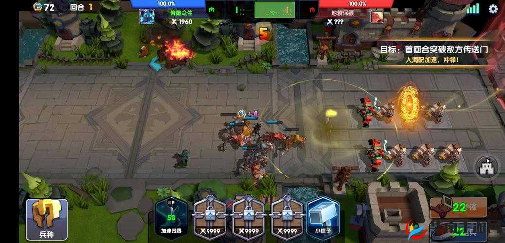 荣誉指挥官剧情模式第四章第六节通关攻略