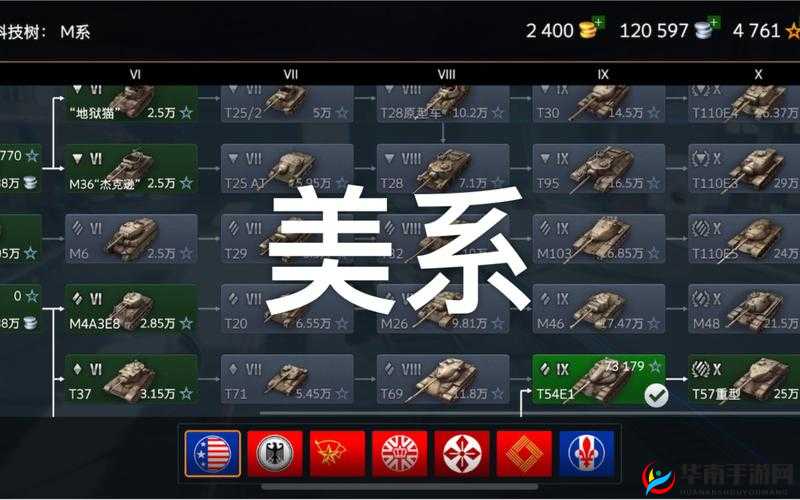 光环战争2闪电战模式：深度解析与操作指南