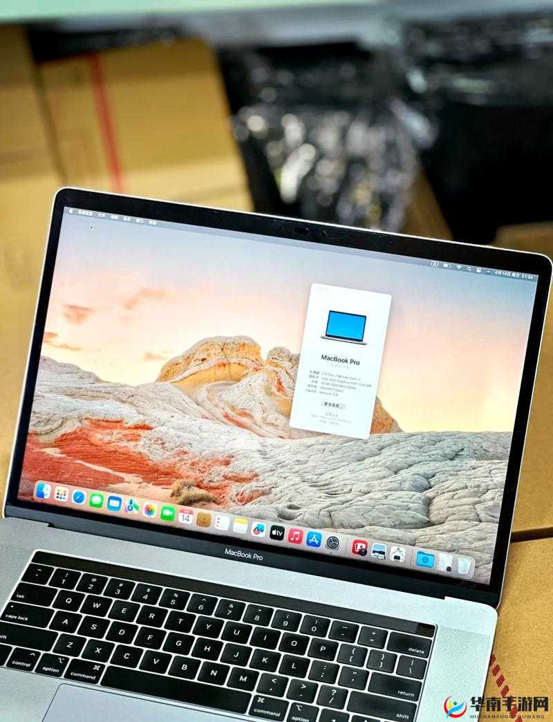 探索 18-19 MacBook-Pro：苹果本的未来