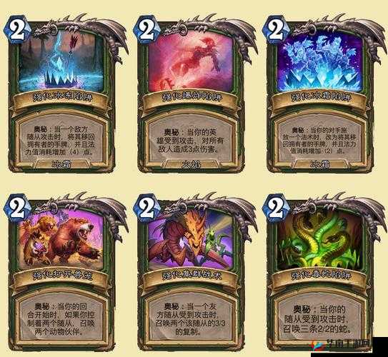 猎人印记卡牌图鉴：炉石传说猎人专属印记解析