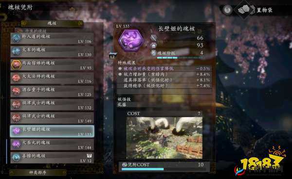 仁王挂机速成指南：高效刷取仁王精华方法