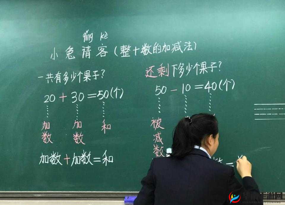 老师一边讲课一边在黑板上写：知识的传递