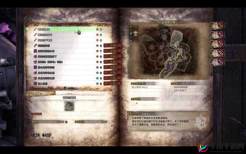 怪物猎人世界毒耐性技能全面解析:毒害侵袭下的生存之道