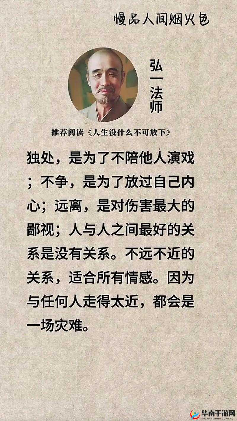 走一下撞一下深深咬合的奇妙碰撞