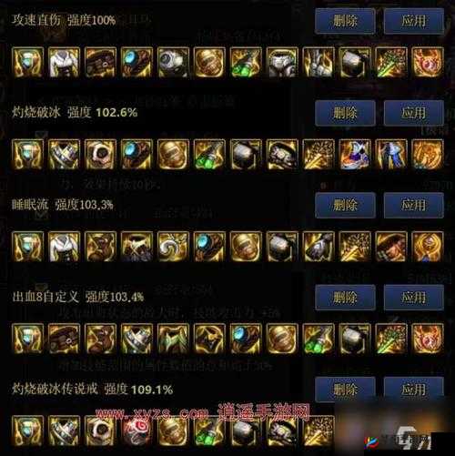 DNF单机版特殊按键全版本通用攻略