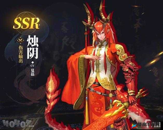 山海镜花烛阴灵器怎么选?