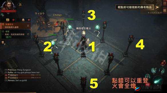 暗黑破坏神不朽点灯任务攻略：探索 9 盏灯的神秘点燃顺序