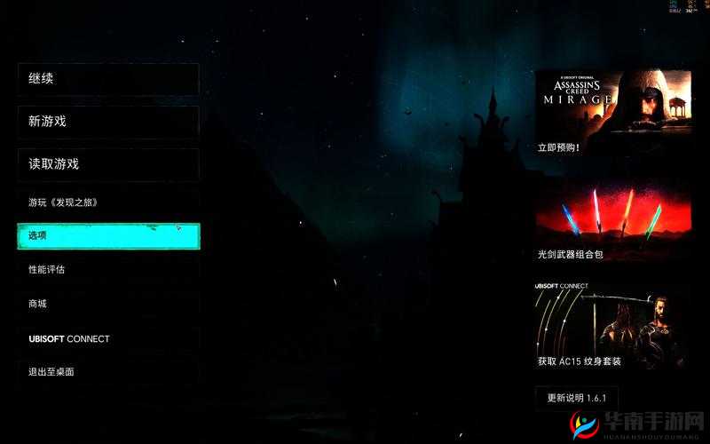 刺客信条起源HDR配置全解析：开启HDR所需硬件与设置要求概览