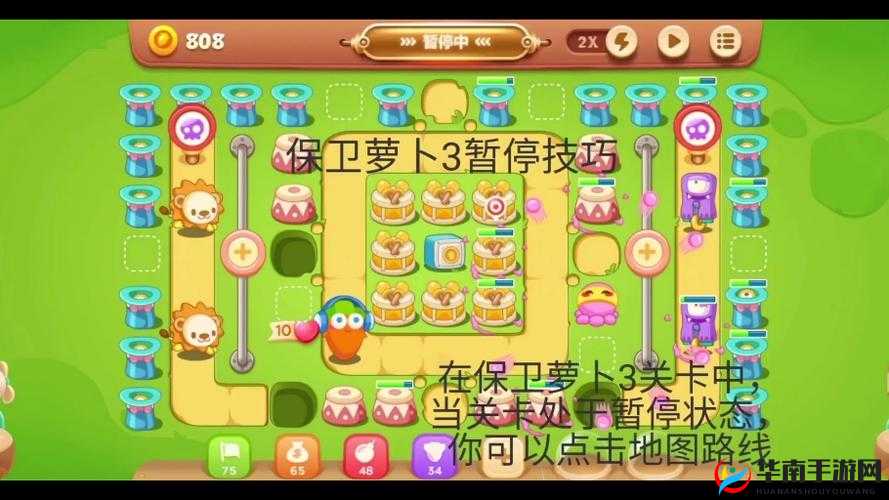 保卫萝卜 3 糖果布阵攻略