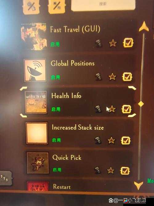 饥荒第十三版闪退问题解决妙招探寻