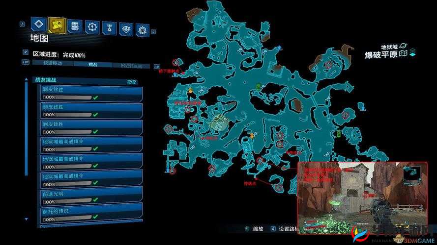 《无主之地3：攻克受福比利BOSS的战术攻略》