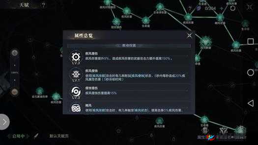 黑暗之潮契约角斗士技能搭配要点