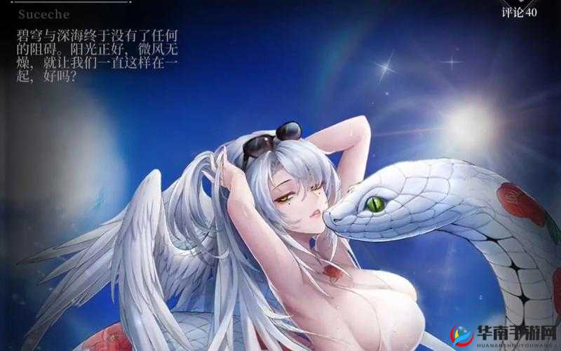 爆裂魔女最强辅助魔女培养攻略：助力战斗登顶的必备指南