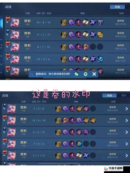 王者荣耀五月小乔调整深度解析：小乔究竟是否得到了加强？