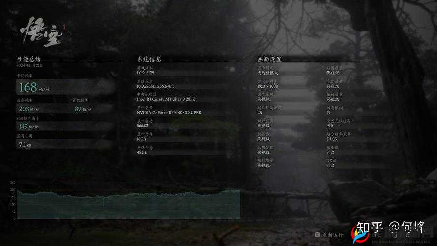 关于《最终幻想15》优化性能，让画面更流畅的方法攻略指南