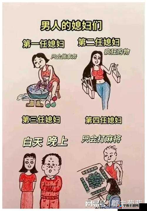 朋友换娶妻后的生活变化:大不同