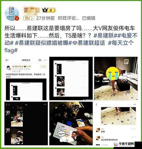 b 站大全收费 2024 入口在哪：探寻真相