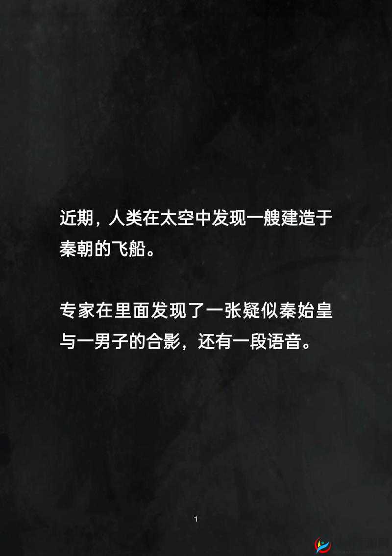 96 无人区码一码二码三码语音效果强大:探索未知的神秘领域