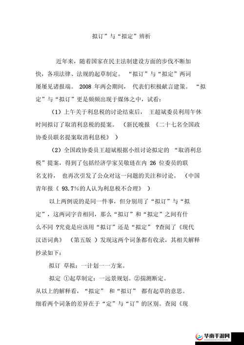 17c.13 起草相关内容拟定