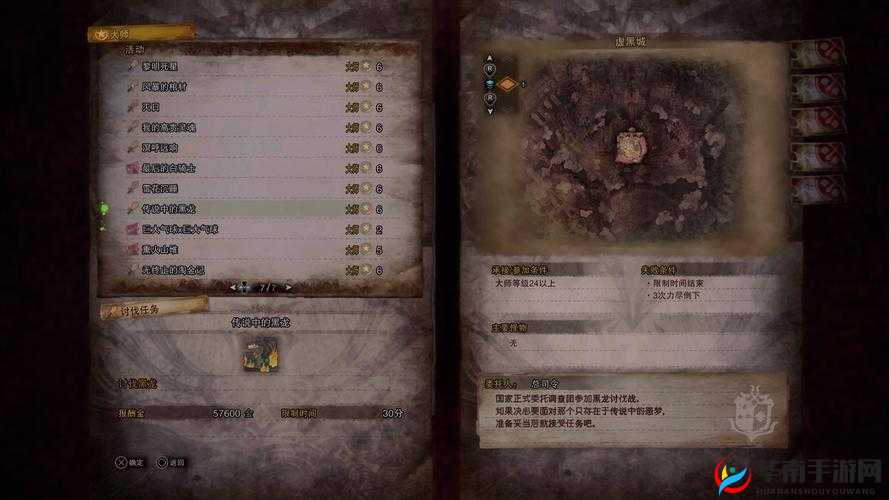 怪物猎人世界：凶豺龙棍棒II属性解析与图鉴