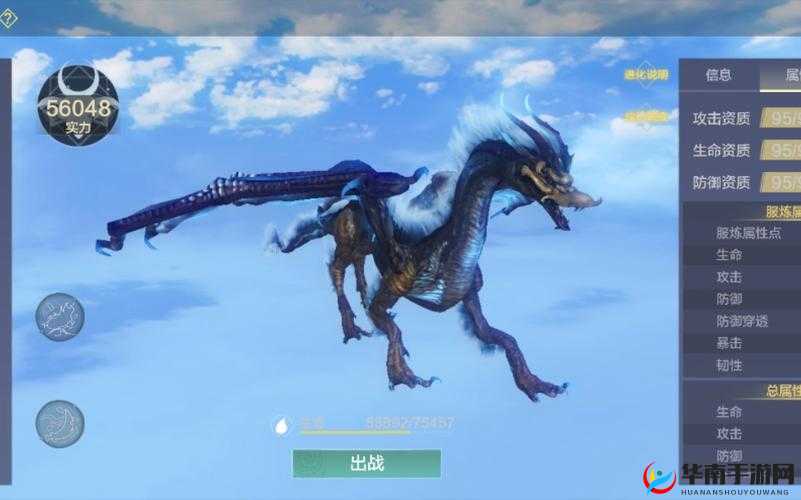 妄想山海应龙抓捕地点及获取神兽应龙攻略