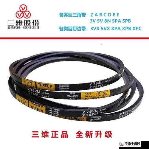 《VThree》游戏配置要求介绍