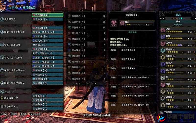 怪物猎人世界冰原太刀拔刀术技能全解析:拔刃点实战应用与进阶攻略心得分享