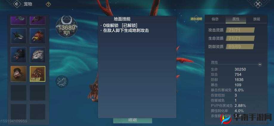 妄想山海中冰鳄和炎鳄哪个好及二者资质详细介绍