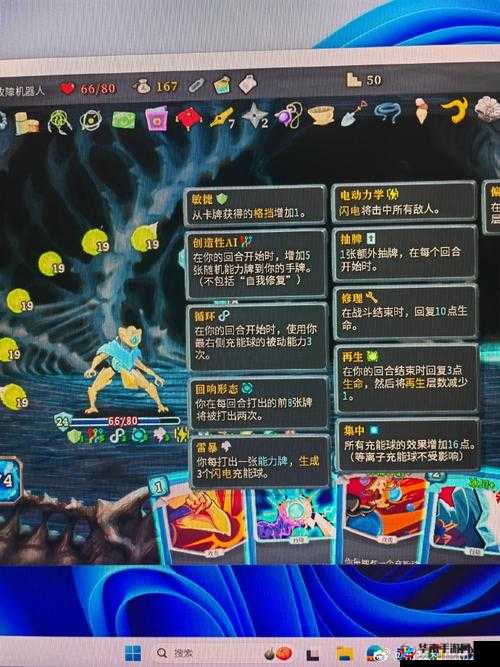 《杀戮尖塔金刚臂解析：效果费用及类型全揭秘》