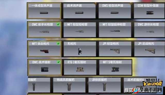 使命召唤16：870配件搭配指南