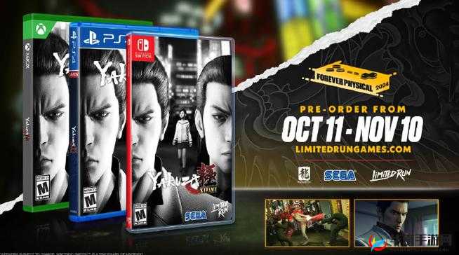 《如龙极：究极斗技攻略全解析，决战后丰厚奖励等你拿》