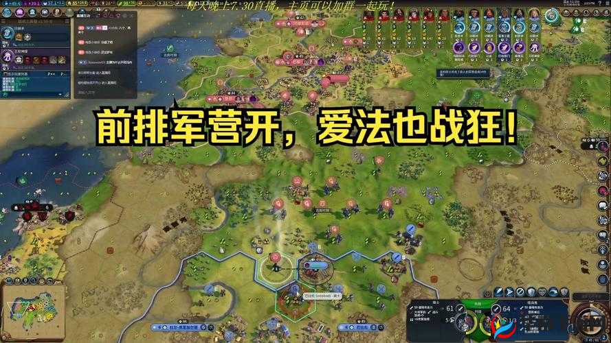 文明6减战狂之法：攻城策略与减罚心技