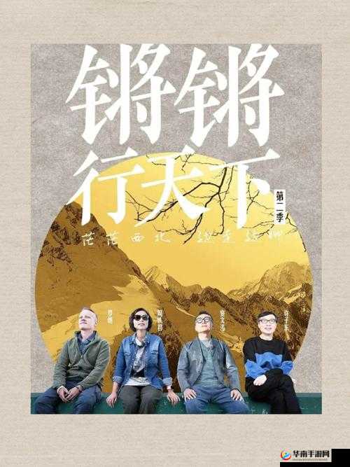 铿锵锵锵锵锵锵锵锵铜一起草:新时代文艺复兴的号角