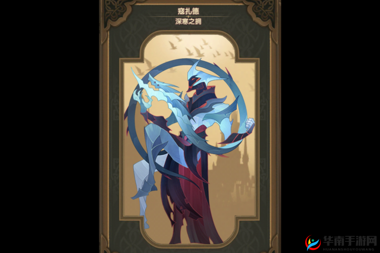 剑与远征中寇扎德与左拉斯孰优孰劣之辨